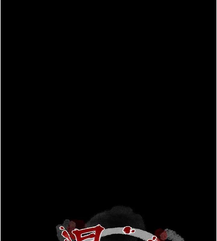 最强家丁第67話-不孕體質測試