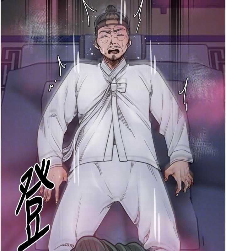 最强家丁第67話-不孕體質測試