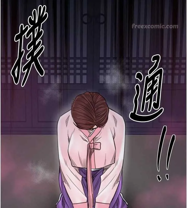 最强家丁-第67話-不孕體質測試 - 图片 42