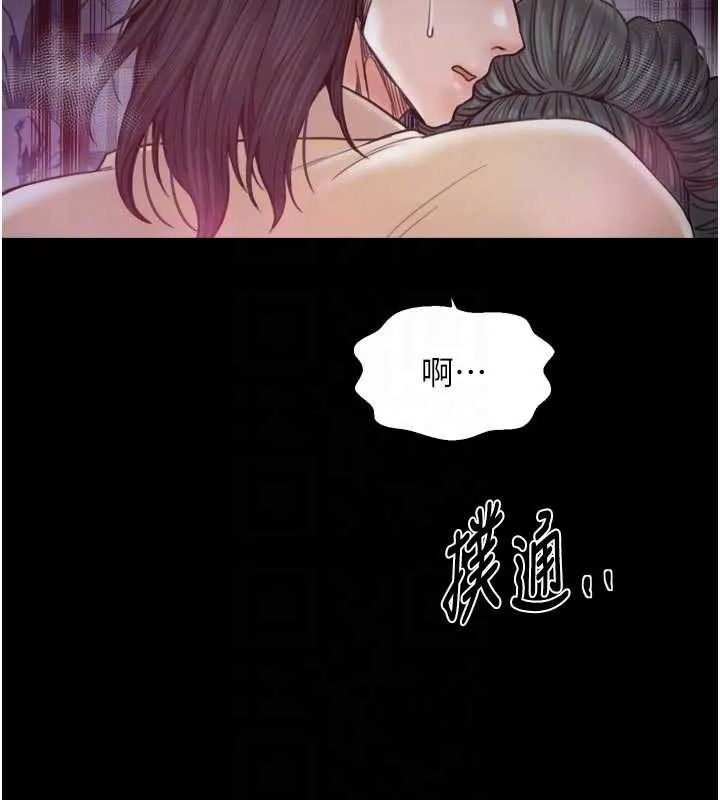 最强家丁-第67話-不孕體質測試 - 图片 48