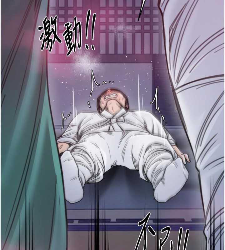 最强家丁第67話-不孕體質測試