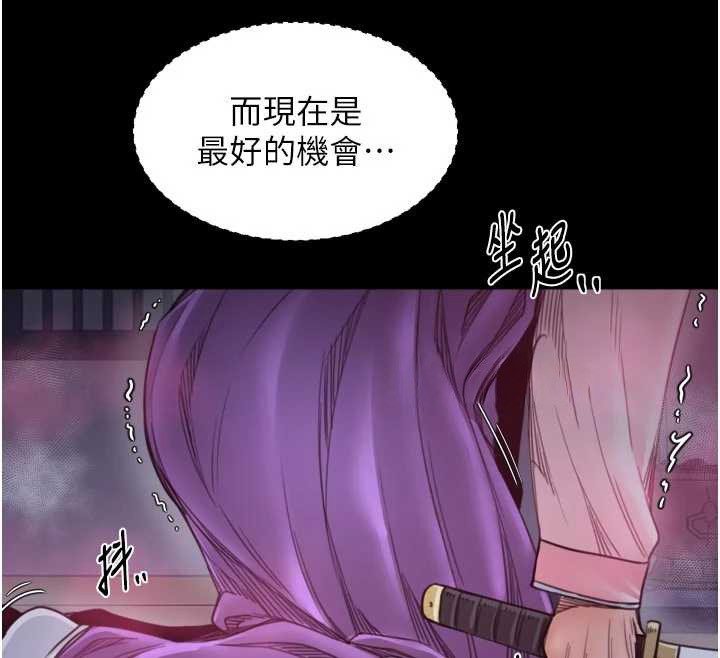 最强家丁第67話-不孕體質測試