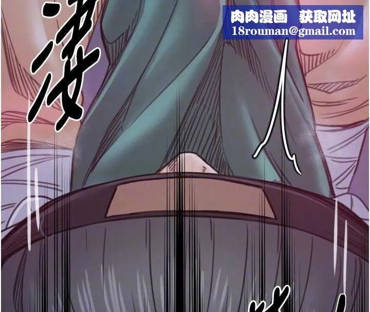 最強家丁第67話-不孕體質測試