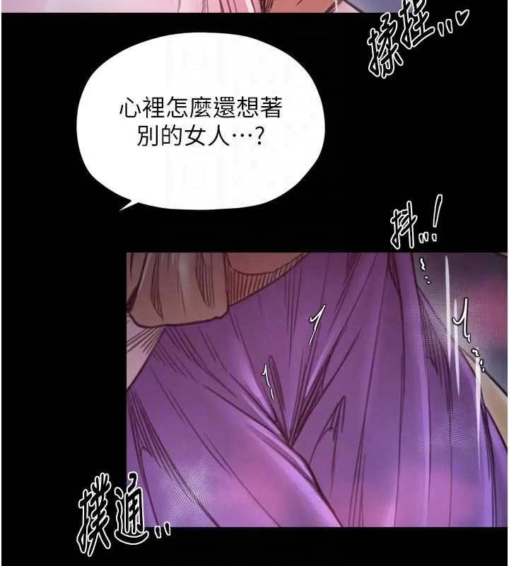 最强家丁-第67話-不孕體質測試 - 图片 99