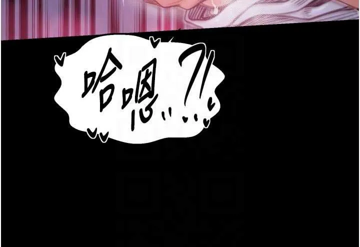 最强家丁-第67話-不孕體質測試 - 图片 108