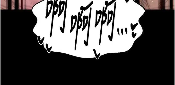 最强家丁-第67話-不孕體質測試 - 图片 118