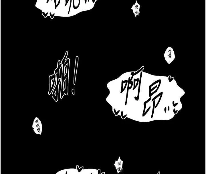 最強家丁第67話-不孕體質測試