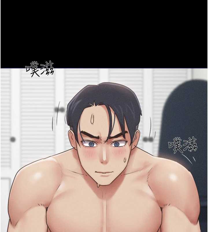 韶恩第79話-就當作是被我強姦