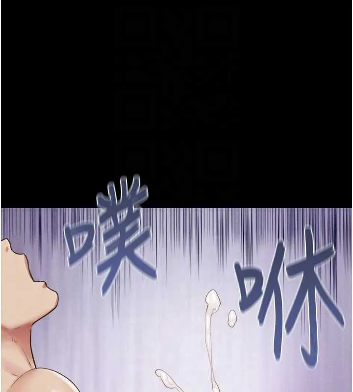 韶恩-第79話-就當作是被我強姦 - 图片 92