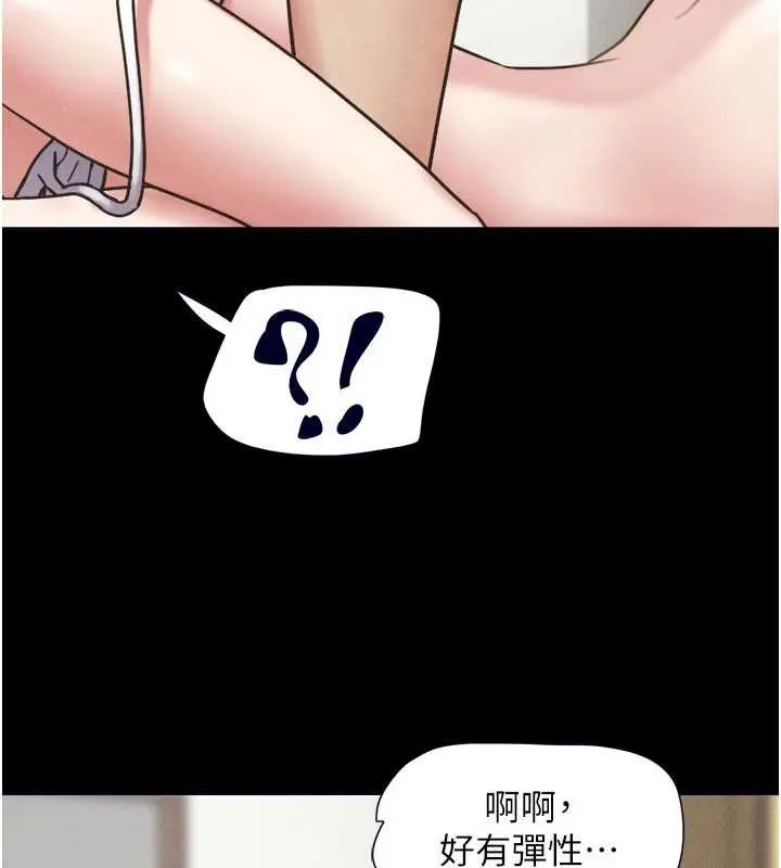 韶恩-第79話-就當作是被我強姦 - 图片 106