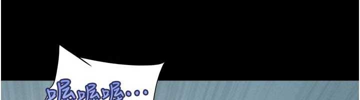 韶恩第79話-就當作是被我強姦