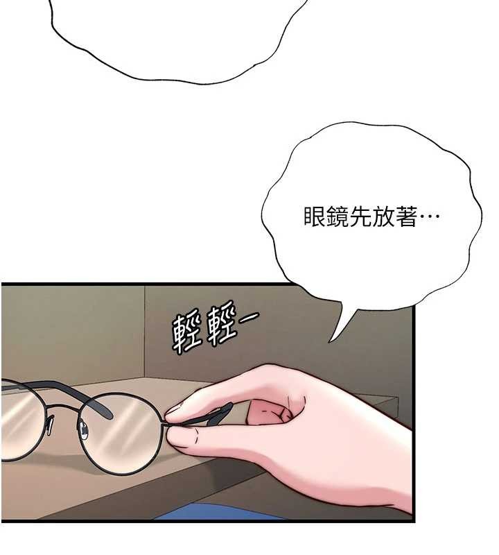 民宿精营中第40話-用口交表達歉意