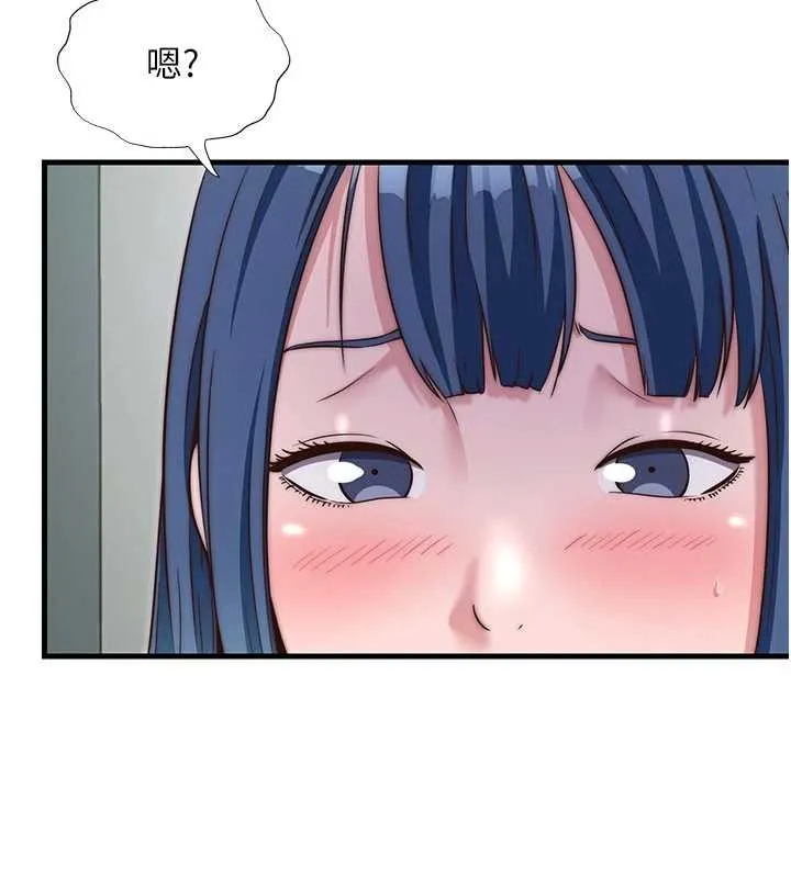 民宿精营中-第40話-用口交表達歉意 - 图片 10