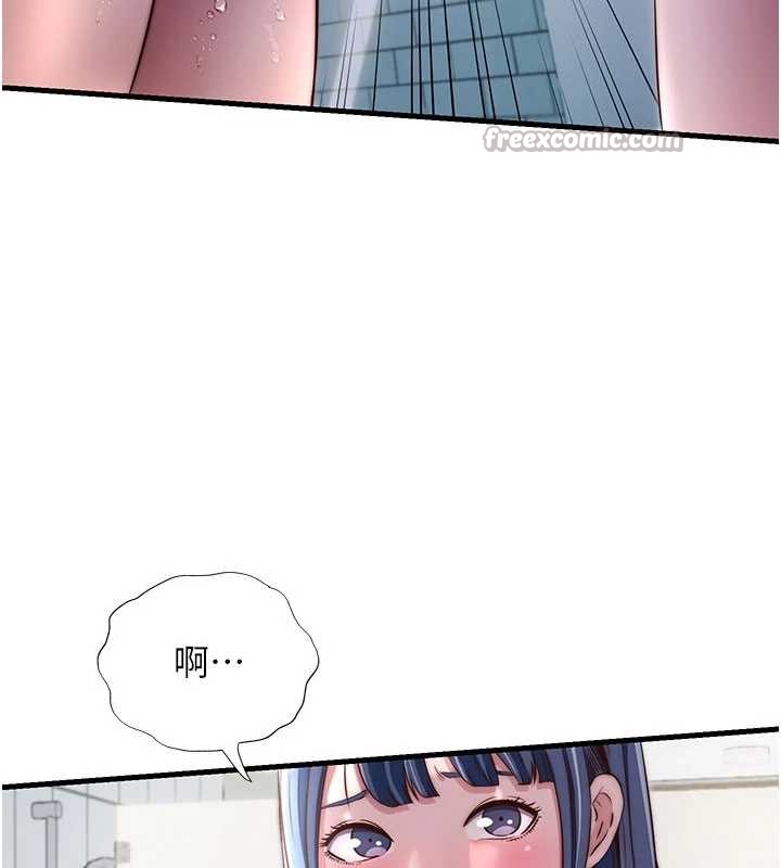 民宿精营中第40話-用口交表達歉意