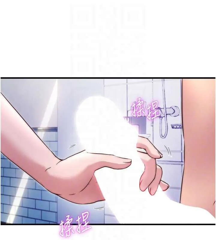 民宿精营中-第40話-用口交表達歉意 - 图片 37