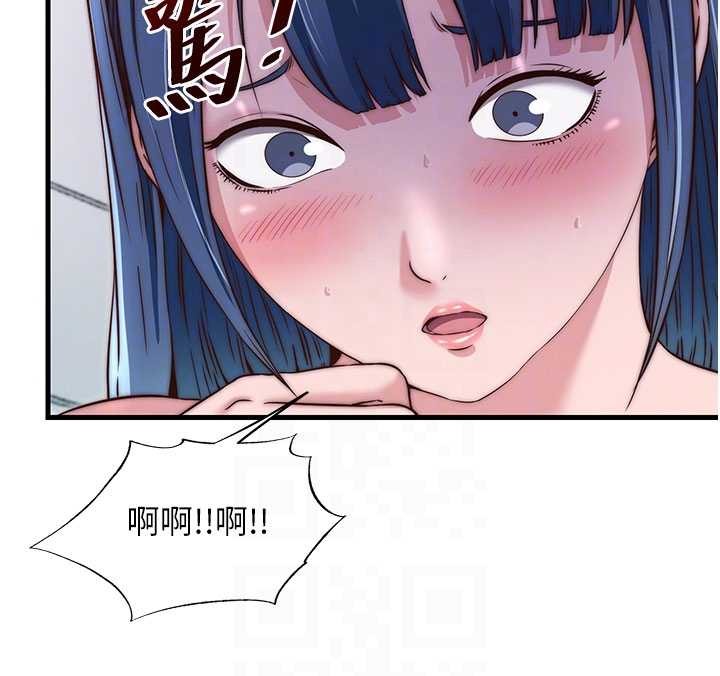 民宿精营中第40話-用口交表達歉意