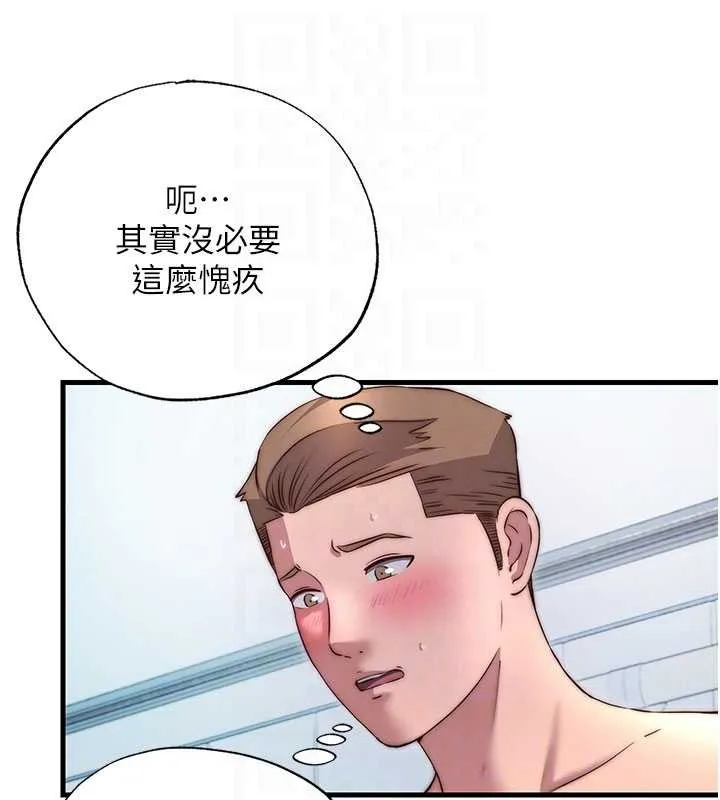 民宿精营中-第40話-用口交表達歉意 - 图片 64