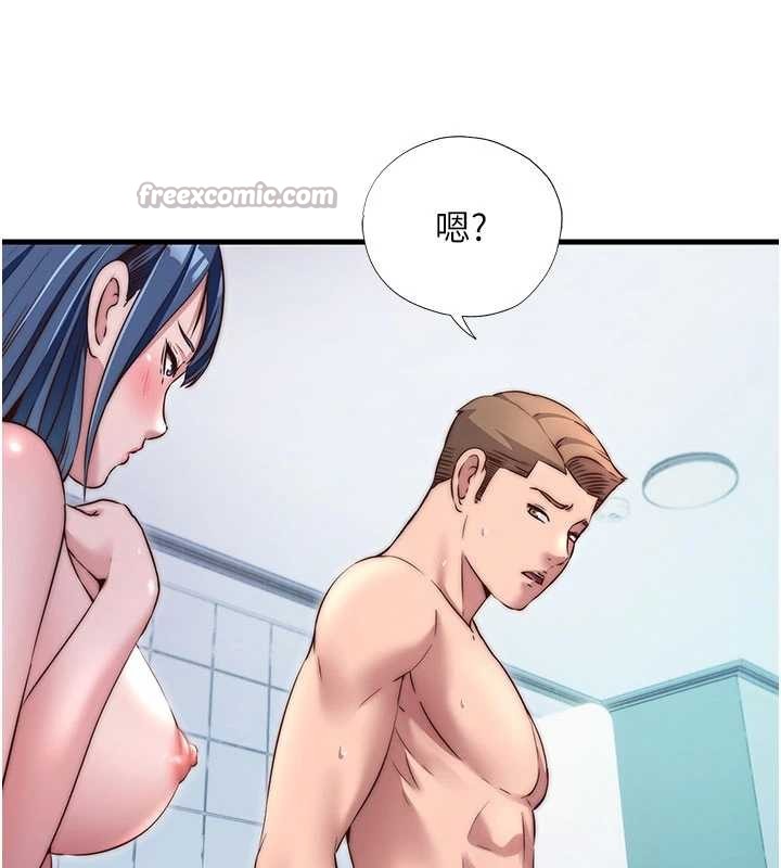 民宿精营中第40話-用口交表達歉意