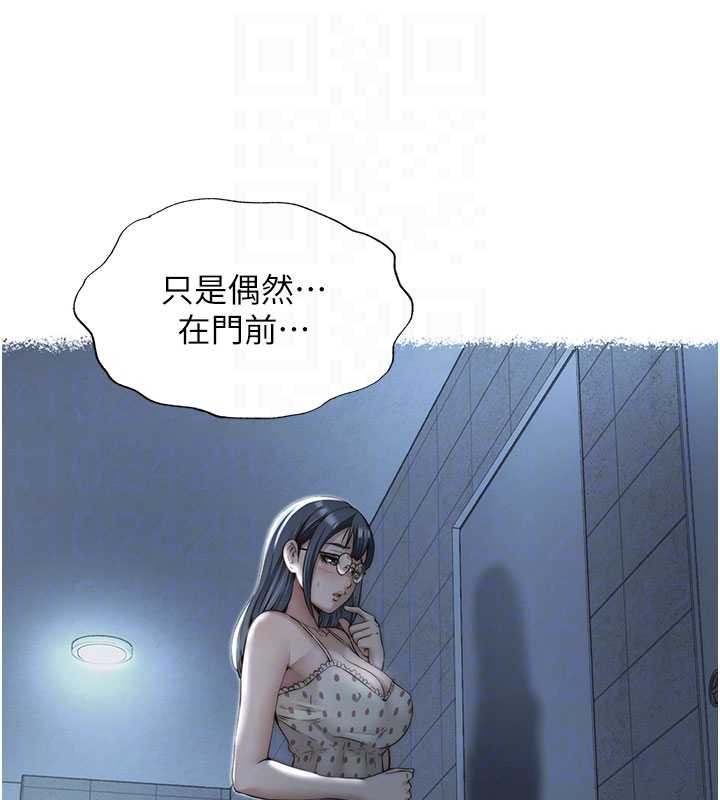 民宿精营中第40話-用口交表達歉意