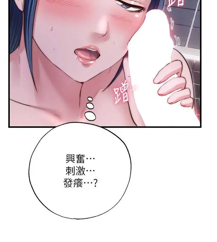 民宿精营中-第40話-用口交表達歉意 - 图片 105
