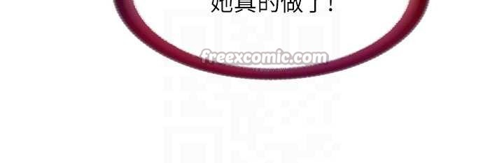 民宿精营中第40話-用口交表達歉意