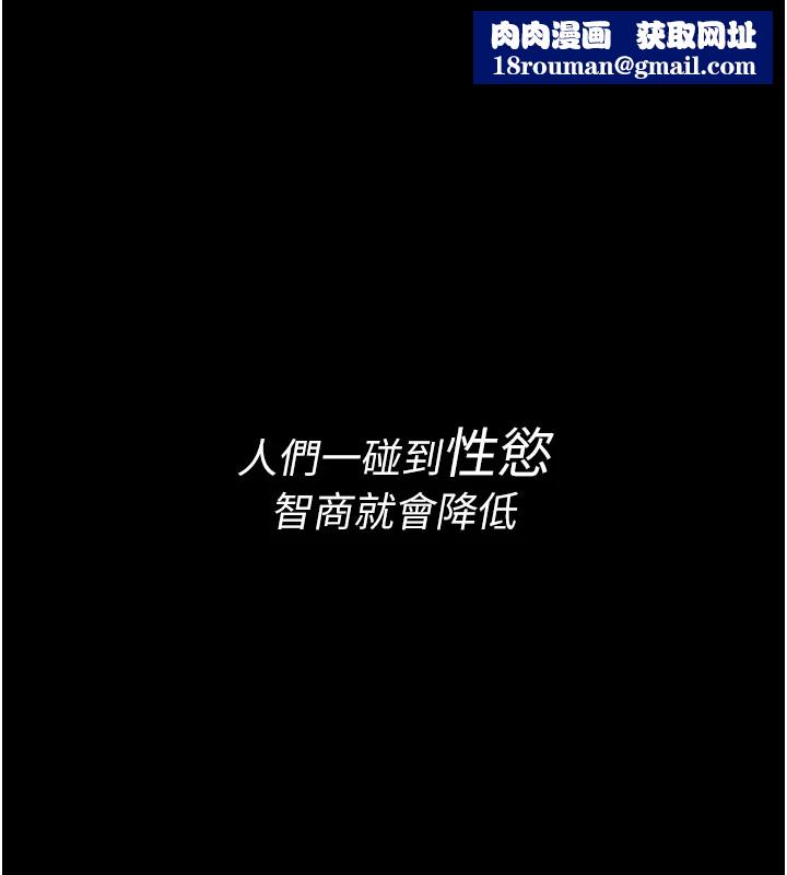 诅咒性转物语第1话-睡醒变成发春女