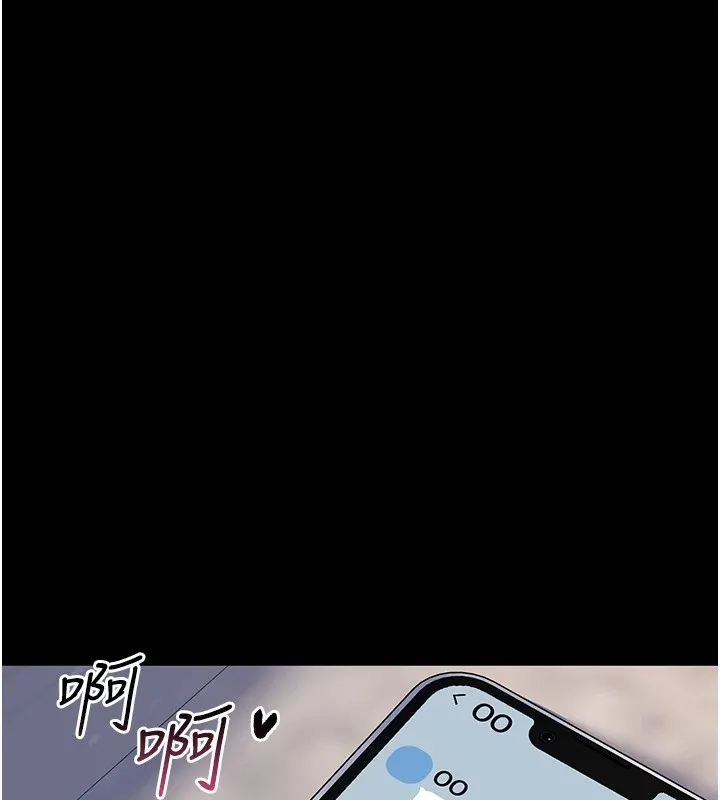 诅咒性转物语-第1话-睡醒变成发春女 - 图片 11