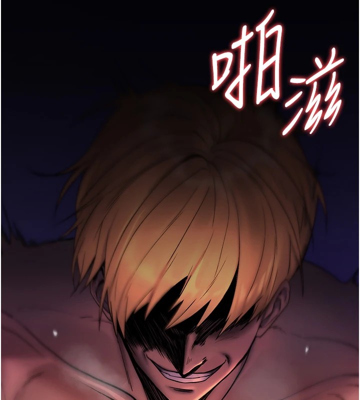 诅咒性转物语第1话-睡醒变成发春女