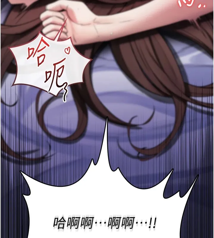詛咒性轉物語第1話-睡醒變成發春女