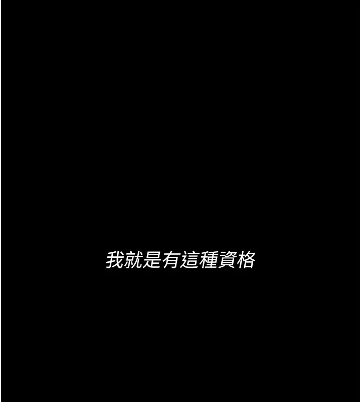 詛咒性轉物語第1話-睡醒變成發春女