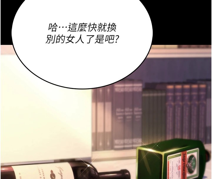 诅咒性转物语第1话-睡醒变成发春女