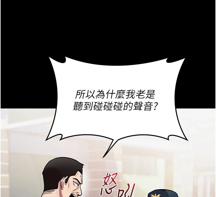 诅咒性转物语第1话-睡醒变成发春女