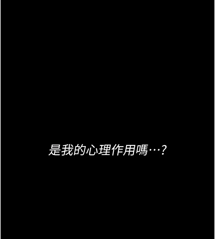 詛咒性轉物語第1話-睡醒變成發春女