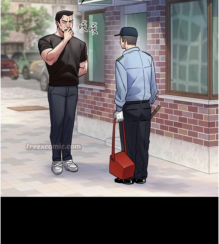 诅咒性转物语第1话-睡醒变成发春女