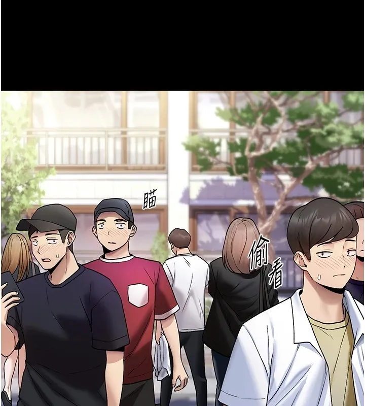 诅咒性转物语-第1话-睡醒变成发春女 - 图片 60