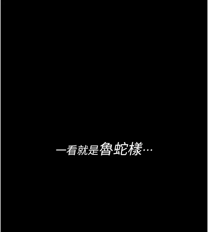 詛咒性轉物語第1話-睡醒變成發春女