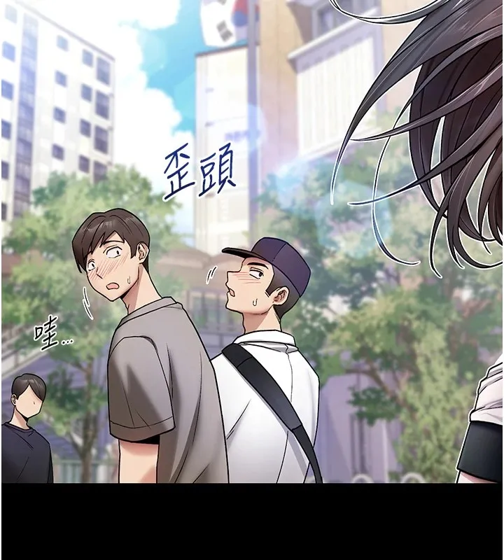 诅咒性转物语-第1话-睡醒变成发春女 - 图片 63