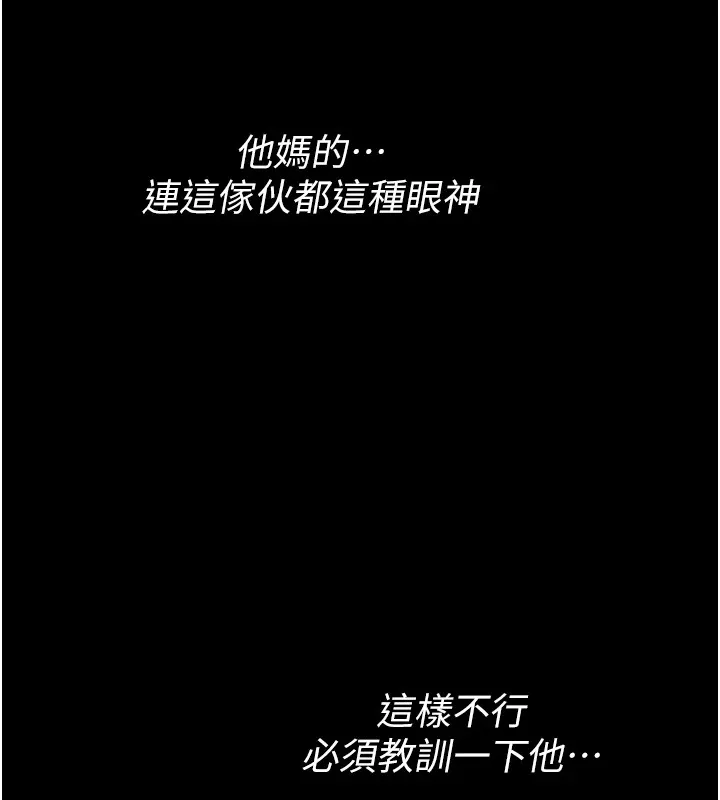 诅咒性转物语-第1话-睡醒变成发春女 - 图片 68