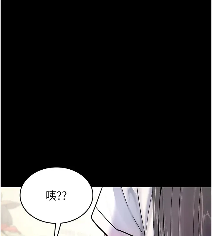 诅咒性转物语-第1话-睡醒变成发春女 - 图片 73