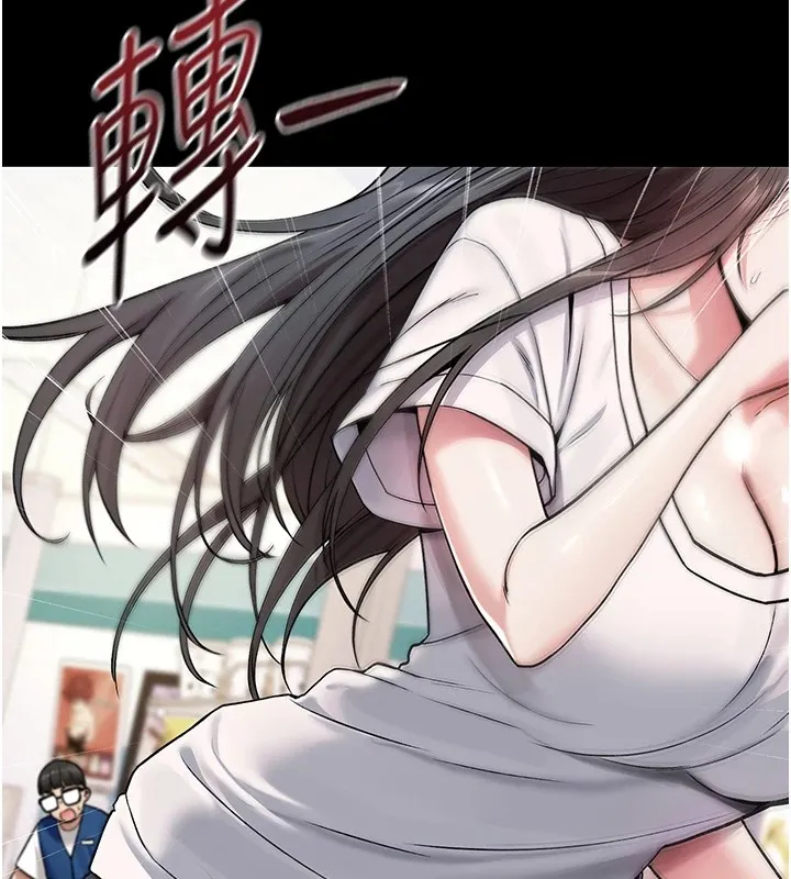 诅咒性转物语-第1话-睡醒变成发春女 - 图片 77