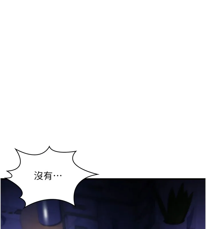 詛咒性轉物語第1話-睡醒變成發春女