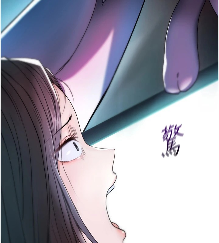 诅咒性转物语第1话-睡醒变成发春女