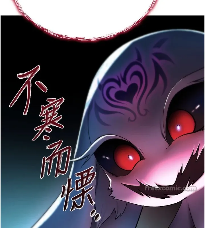 诅咒性转物语-第1话-睡醒变成发春女 - 图片 98