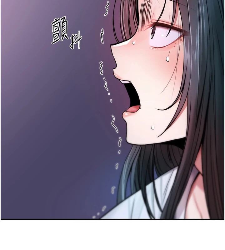 诅咒性转物语第1话-睡醒变成发春女