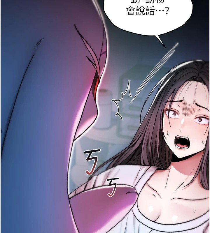 诅咒性转物语第1话-睡醒变成发春女