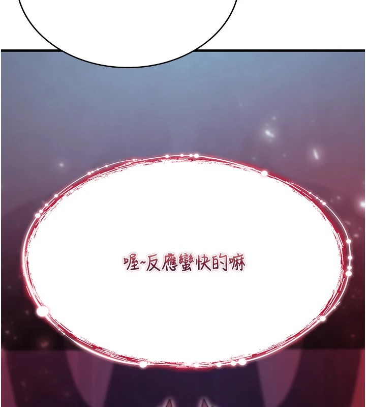 诅咒性转物语第1话-睡醒变成发春女