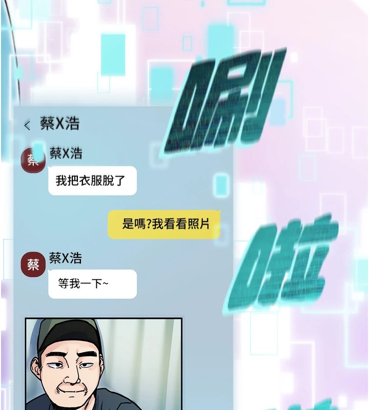 诅咒性转物语第1话-睡醒变成发春女