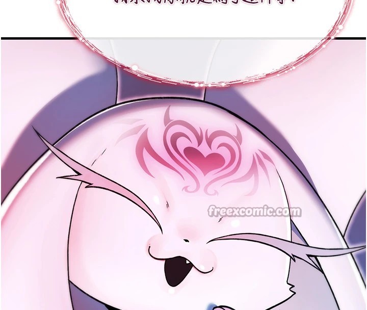 诅咒性转物语第1话-睡醒变成发春女