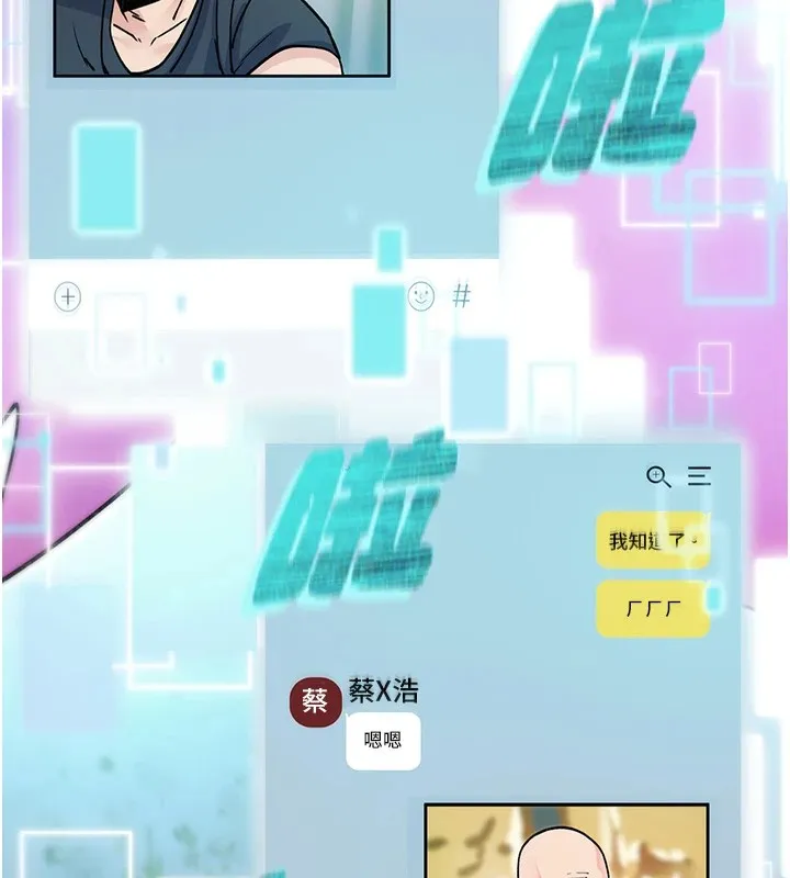 诅咒性转物语-第1话-睡醒变成发春女 - 图片 115