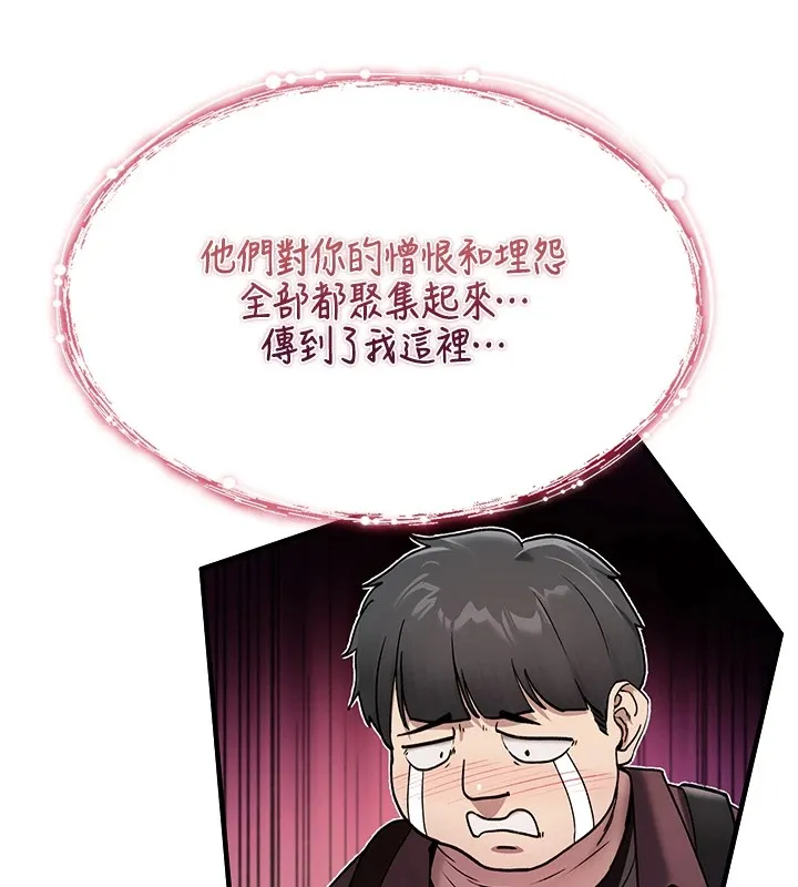 诅咒性转物语-第1话-睡醒变成发春女 - 图片 122
